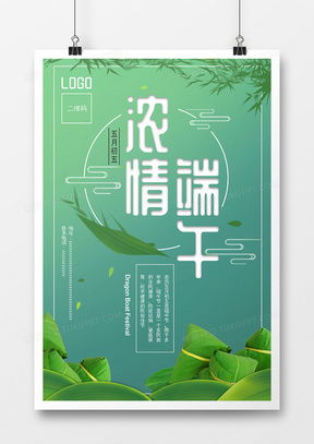 文藝廣告設(shè)計(jì)模板下載 | 精品文藝廣告設(shè)計(jì)大全，熊貓辦公代理
