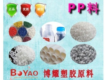 專業代理GP-1007FZ 廣州LG半透明PP原料，盡在東莞市博耀塑膠原料