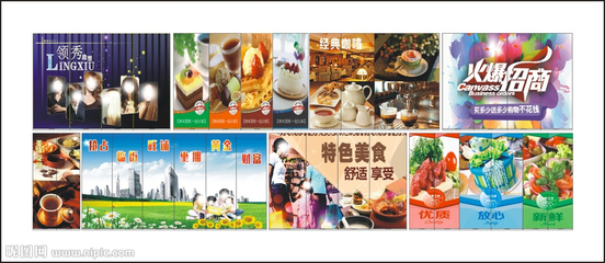 圍擋廣告設(shè)計(jì)圖在廣告設(shè)計(jì)中的核心價(jià)值與圖庫(kù)代理應(yīng)用
