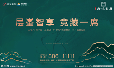 綠色地產(chǎn)設(shè)計(jì) 引領(lǐng)未來(lái)的生態(tài)居住藍(lán)圖——代理級(jí)設(shè)計(jì)圖庫(kù)助力品牌升級(jí)